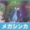 アルテマロゴ