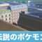 アルテマロゴ