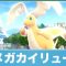 アルテマロゴ
