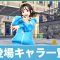 アルテマロゴ