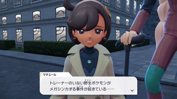 野生のポケモンがメガシンカする異変