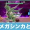 アルテマロゴ