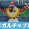 アルテマロゴ