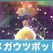 アルテマロゴ