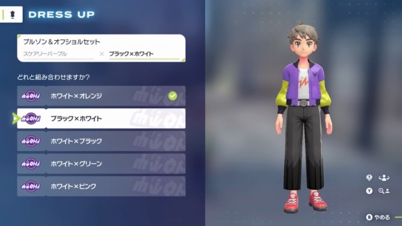 ブティック