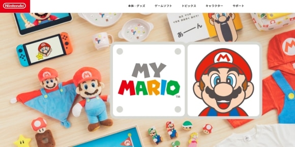 マイニンテンドーストア