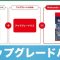 アルテマロゴ