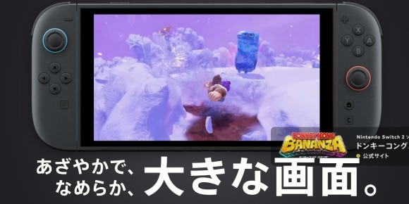 ゲーム体験