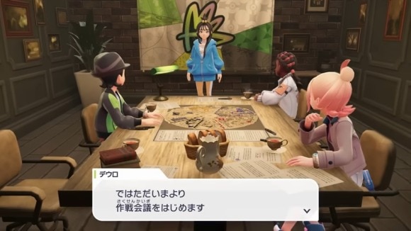 MZ団の目的