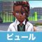 アルテマロゴ