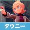 アルテマロゴ