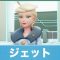アルテマロゴ