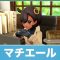 アルテマロゴ
