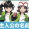 アルテマロゴ