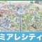 アルテマロゴ