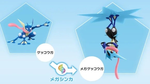 メガゲッコウガ
