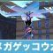 アルテマロゴ