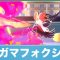 アルテマロゴ