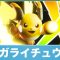 アルテマロゴ