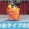 アルテマロゴ