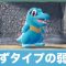 アルテマロゴ