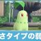 お役立ちの記事一覧「4ページ目」