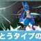 アルテマロゴ