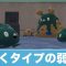 アルテマロゴ