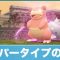 アルテマロゴ
