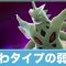 アルテマロゴ