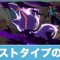 アルテマロゴ