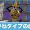 アルテマロゴ