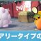 アルテマロゴ