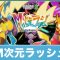 アルテマロゴ