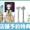 アルテマロゴ