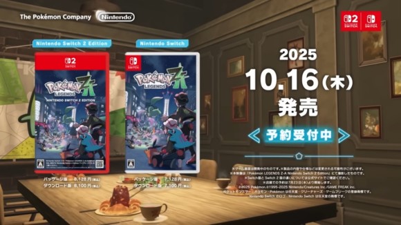 発売日
