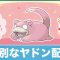 アルテマロゴ