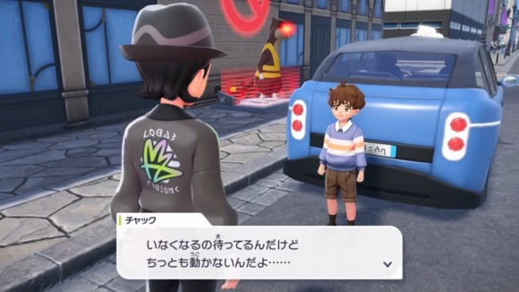 依頼内容