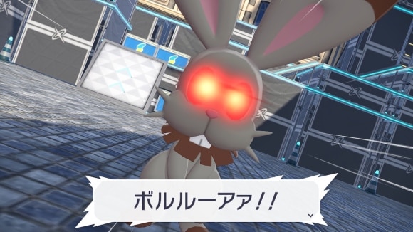 でっけぇホルビー