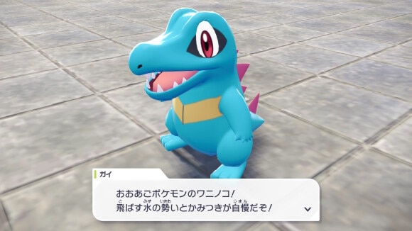 ワニノコがストーリー攻略に最もおすすめ