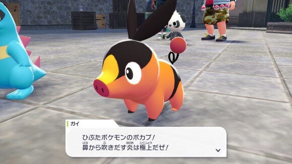 ポカブも序盤のストーリー攻略が楽