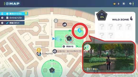 図6
