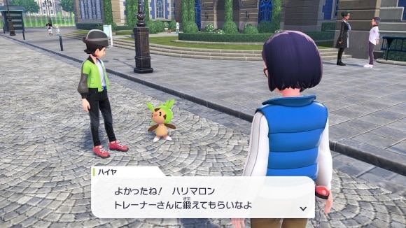 やる気満々ハリマロン