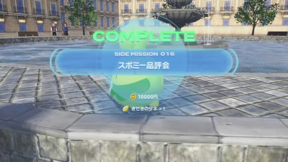 ポケモンZA　ミッション1 7-18 screenshot