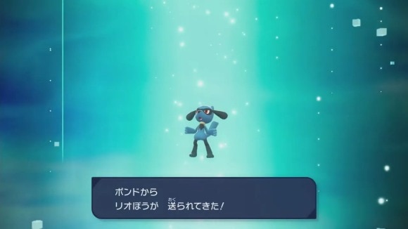 リオル
