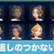 アルテマロゴ
