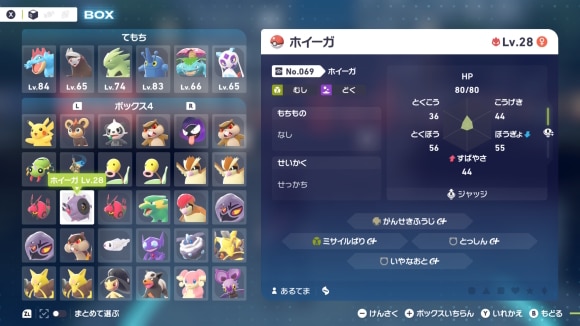 オヤブン技
