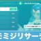 アルテマロゴ