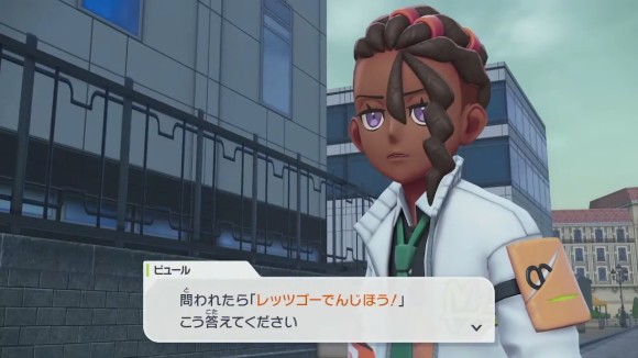 クイズ
