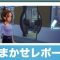 アルテマロゴ